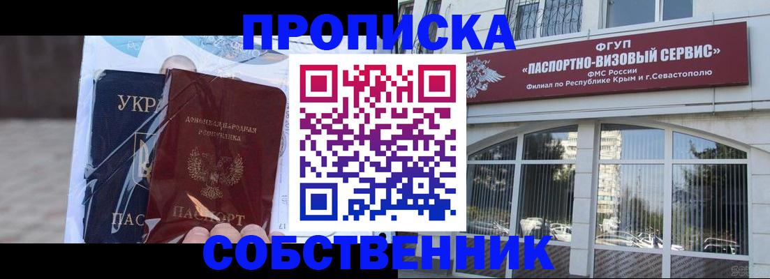 регистрация в Сегеже