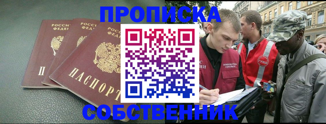 временная регистрация госуслуги в Сегеже